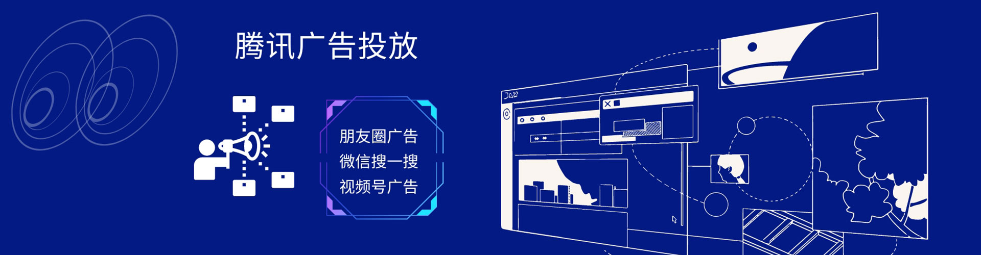 旺苍sem竞价