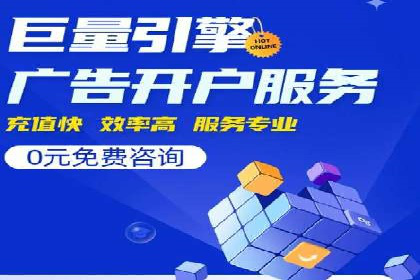 成功案例集锦：百度推广托管助力企业实现业绩翻番