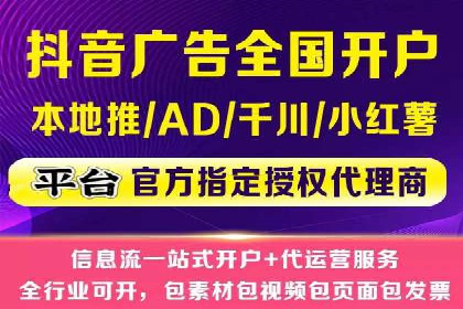 解析信息流广告代理的三大经典案例