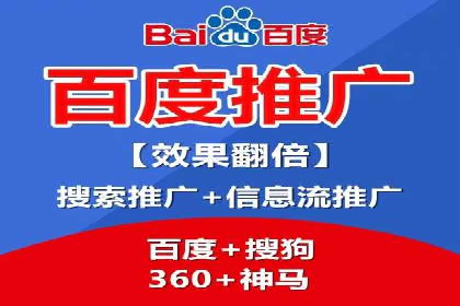 百度竞价费用全解析：看这些企业如何精准投入