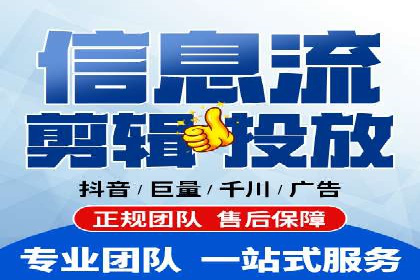 竞价推广策略大揭秘：某企业成功背后的推广公司选择