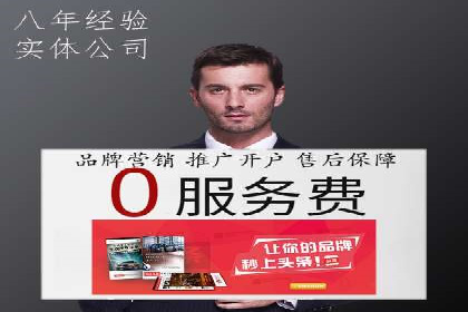 SEM代运营的三大策略：提升广告效果